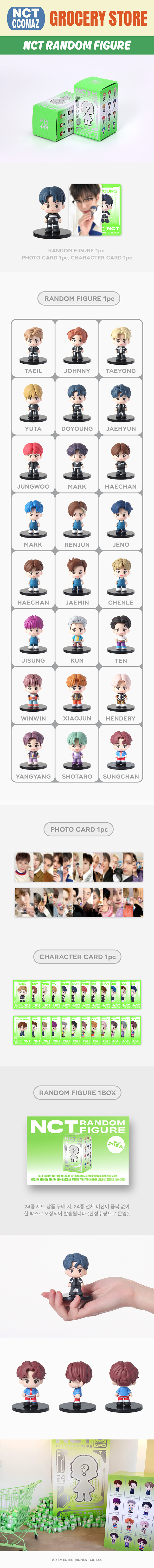 ktown4u.com : NCT - NCT RANDOM FIGURE [NCT CCOMAZ GROCERY STORE MD]